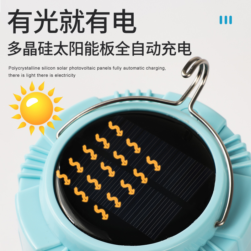 太阳能可充电 LED 露营灯 — 产品资料 4