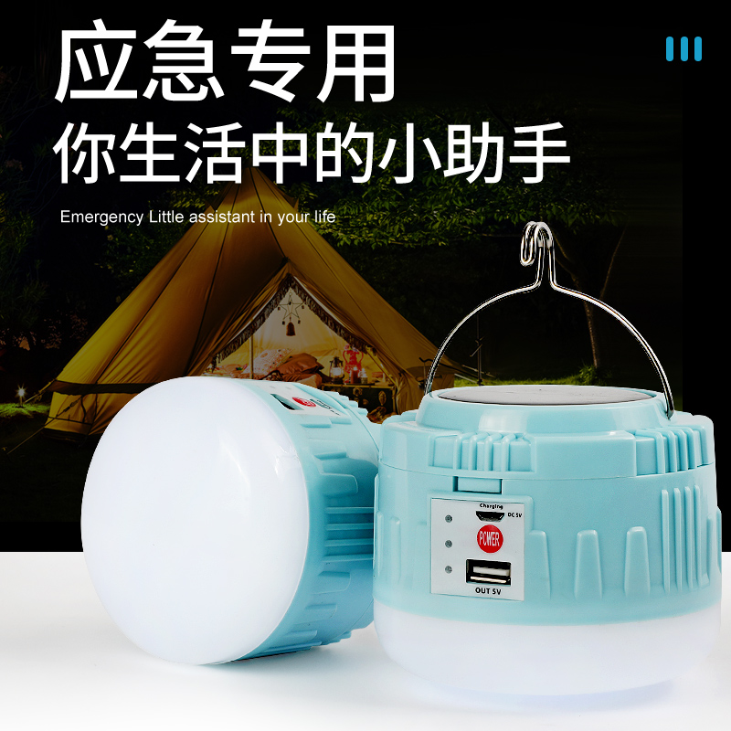 太阳能可充电 LED 露营灯 — 产品资料 5