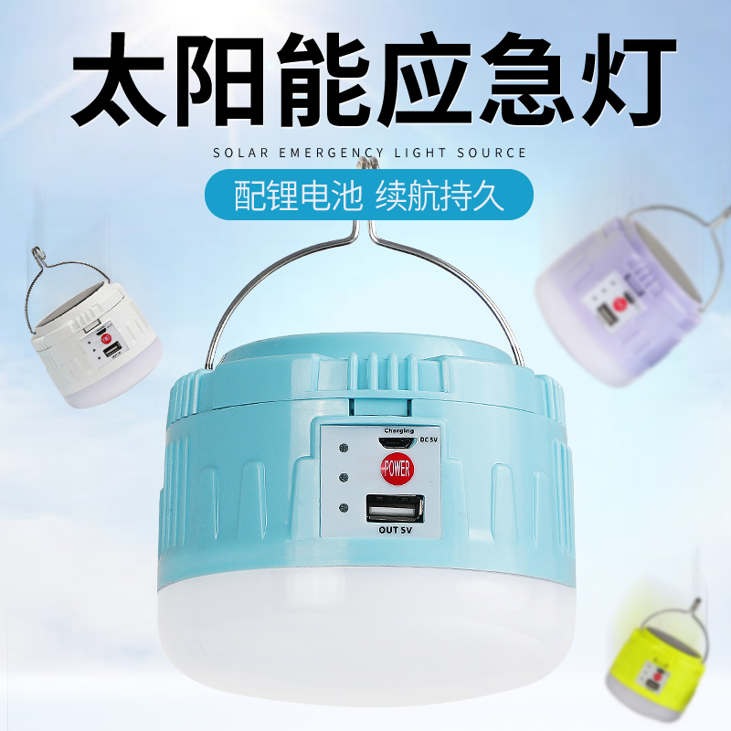 太阳能可充电 LED 露营灯 — 产品资料 6