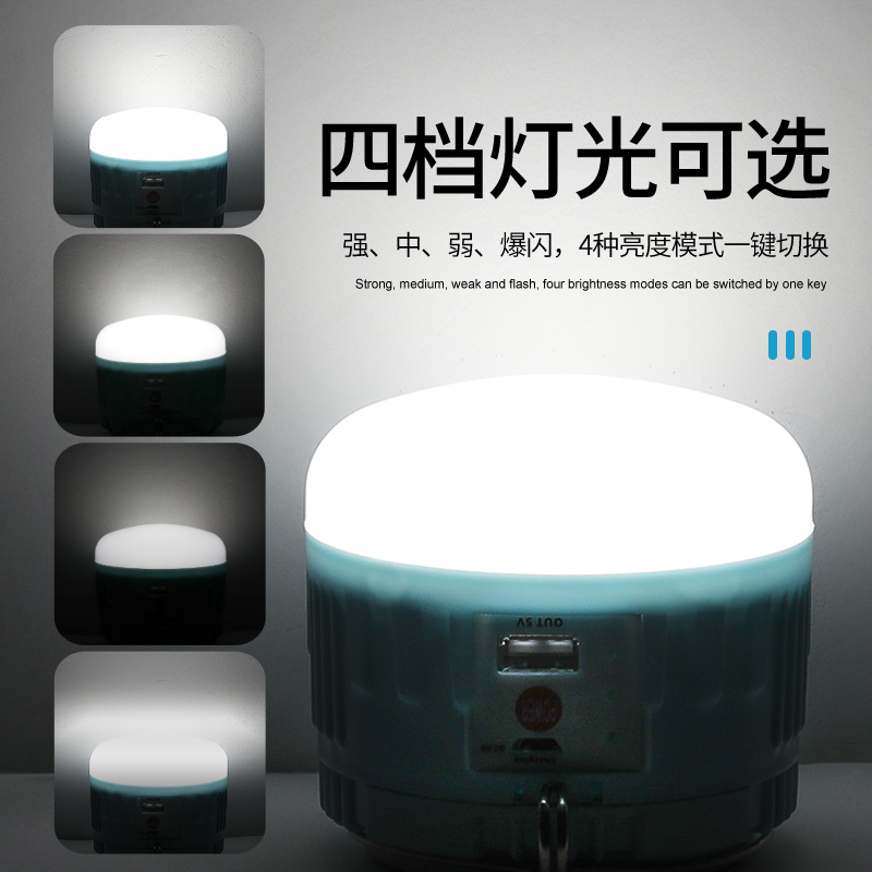 太阳能可充电 LED 露营灯 — 产品资料 3