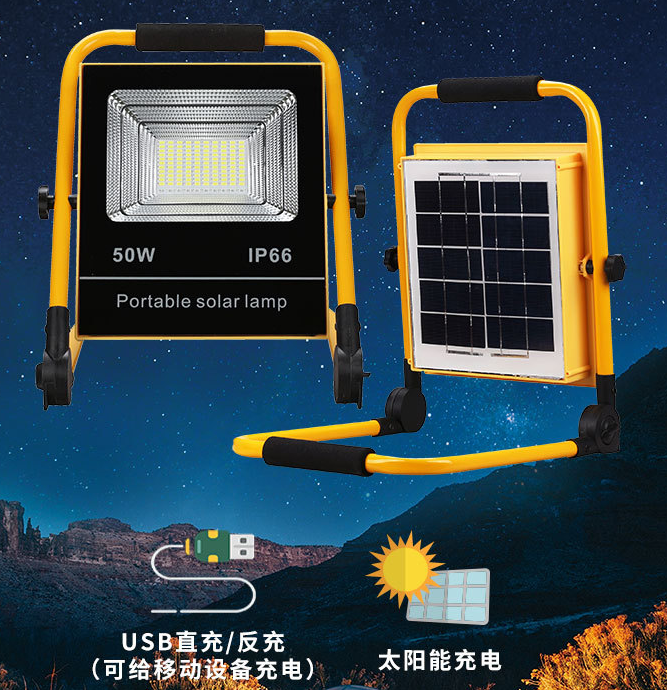 Rechargeable solar work light — product information 9